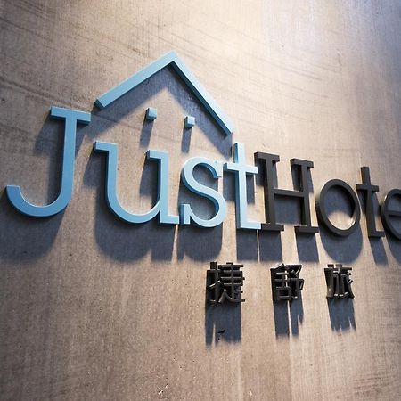Just Hotel Kowloon (Hong Kong) Exterior foto