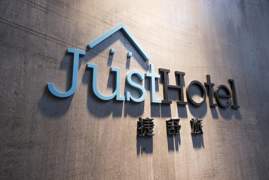 Just Hotel Kowloon (Hong Kong) Exterior foto